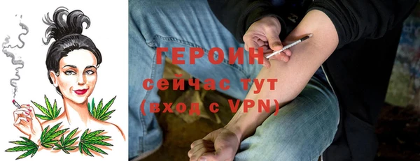 альфа пвп VHQ Верхний Тагил