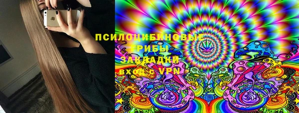 альфа пвп VHQ Верхний Тагил