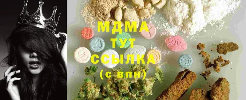 OMG как войти  купить наркотики цена  Вольск  MDMA Molly 